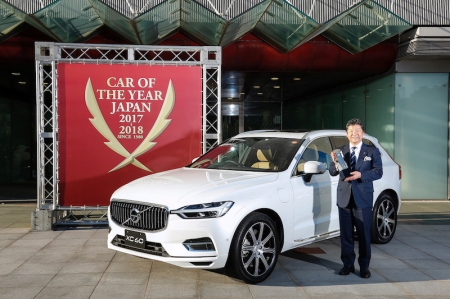 Accepting the trophy infront of 60 Car of the Year jurors and over 200 industry colleagues, Volvo Japan CEO Takayuki Kimura said, “This is the first time in Japan COTY’s 38-year history that Volvo has won an award. To be honest, I would have been happy with the Import Car of the Year*. But to come away with the overall Japan Car of the Year is totally unexpected and sincerely humbling. I dedicate this award to the 100 dealers and 1400 staff across the nation.”Â 